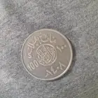 عمله واحد ريال قديم من حكم الملك فهد للبيع لاعلي سعر للتواصل