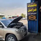 أخصائي باكمات فرامل وأجهزة اي بي اس ABS لاندكروزر