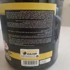 وي بروتين