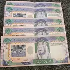 500 ريال قديمة