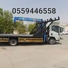 دينا دينه دنه ونش كرين للايجار داخل رياض وخارجها