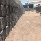 رقم ااجول