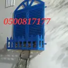 مراجيحه العاب اطفال