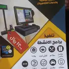 كاشير اقل الأسعار مطاعم مغاسل تموينات