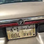 Number plate sell