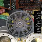 جنوط برايد الاصدار الاخير سته مسمار
