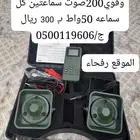 جهاز طيور جديد وصلة جهاز طيور لبطارية الجوال المتنقله