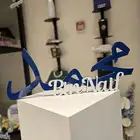 اسم اكرليك 3d لطاولات الاستقبال