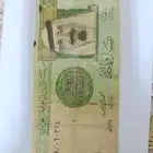 نعرض إليكم ريال الملك عبدالله رحمه الله تعالى. تقسم 1617