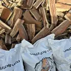 حطب مستورد قرض فحم