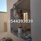 تكسير وتلييس وقص جدران باعلي مستوي . فتح ابواب ليزر