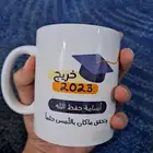 طباعة اكواب حرارية للتوزيعات والهدايا