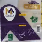 صناعه وطباعة جميع انواع أكياس البيض واكياس الدجاج