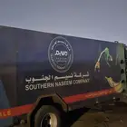 توريد ديزل إلا جميع مناطق المملكة