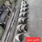 قاعدة علم يوم الوطني