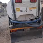 صرف صحي مكه واجورها