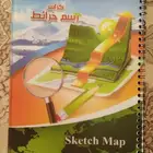 كراس رسم خرائط