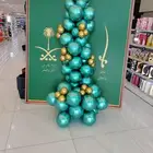 بلونات لليوم الوطني السعودي