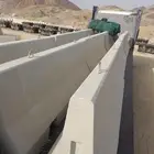 منتجات خرسانيه