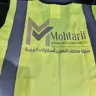 الزي الموحد مع التطريز والطباعه