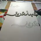 لدينا جميع انواع المطبوعات استيكرات وتركيب استندات