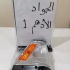 اصطبات ركن كرسيدا 84اصلي وكاله