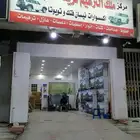 رفارف نيسان صدامات خطوط مريات فتك دعسات شمعات