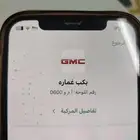 لوحة مميزة أ م و 600