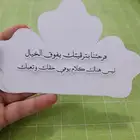 كروت طاولة حسب الطلب بشكل الوردة