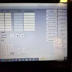 برنامج محاسبة وأجهزة نقاطبيع.