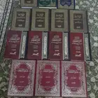 كتب تفسير متنوعه للبيع