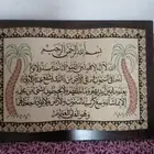 براويز وشاشه