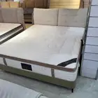 سرير نفرين