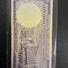 ريال الملك فيصل حالة ممتازة و رقم مميز