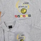 الزي الموحد