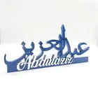 اسم 3d اكرليك لطاولات الاستقبال