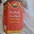 خلطه الوانا الوانه تاريخ جديد 80 ريال معا التوصيل عرض خاص