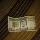 ريال الملك فهد بن عبدالعزيز رحمه الله