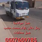 دينا  دفان زيرو سمنت شيل محلفات