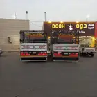 نقل عفش الخبر الدمام الاحساء