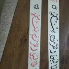 خطاط ورسام.رسم مدارس.روضات .خط عربي.ختمك ف الحال.