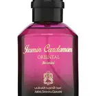عطر jasmin Cardamom من عبدالصمد القرشي