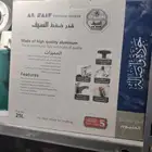 قدر ضغط المنيوم السيف 25 لتر