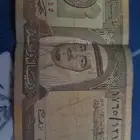 عمله قديمه ونادره