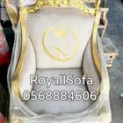 عروض كنب ومجالس الكلاسيكية الملكية VIP