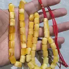 مسباح كهرمان حر طيب