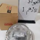 شمعات انوار للربع والشاص اصلي وكاله 75_80 مع قواعد