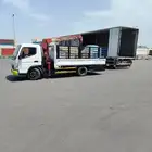 كرين دينه مشاوير