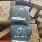 إرباق كامري 20011..جميع سيارات تويوتا