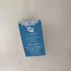 كروت تعطيرة مطابع مطبعة كروت تعليقة